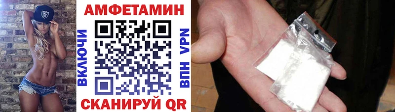 АМФ 98%  где можно купить наркотик  Кадников 