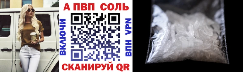 ссылка на мегу ONION  Кадников  A-PVP кристаллы  где купить наркоту 