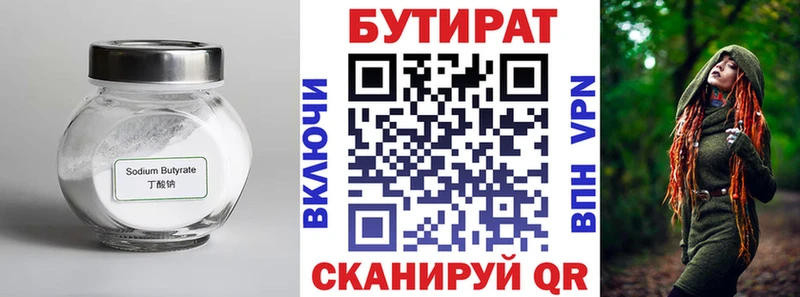 darknet клад  MEGA вход  Кадников  БУТИРАТ 99% 