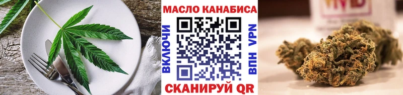 где можно купить   Кадников  Cannafood марихуана 