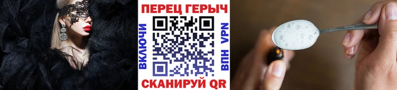 Героин герыч Кадников