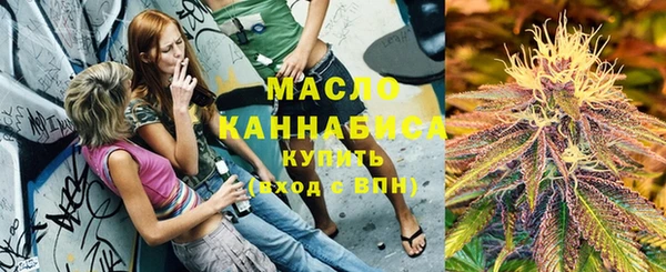 трава Горнозаводск