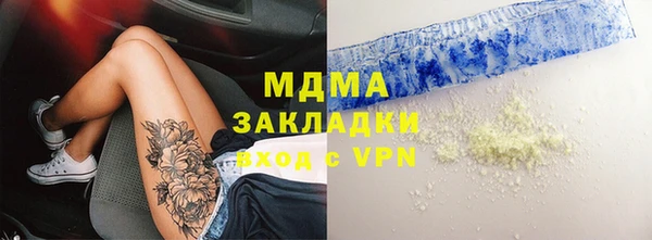скорость Горняк