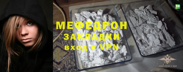 mdma Гусев