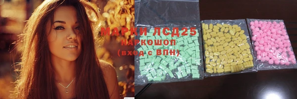 mdma Гусев