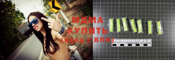 спайс Гусь-Хрустальный
