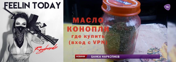 mdma Гусев