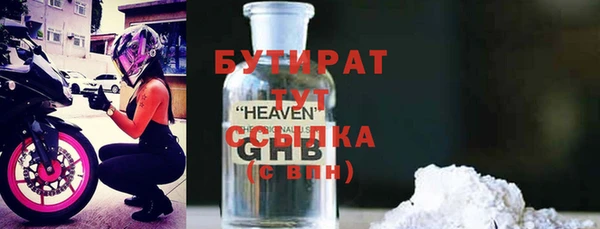 дистиллят марихуана Горно-Алтайск