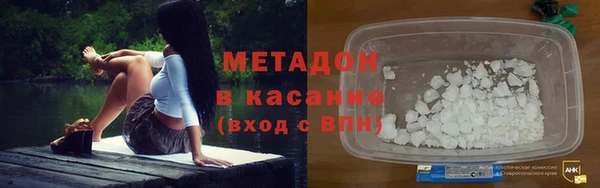 спайс Гусь-Хрустальный