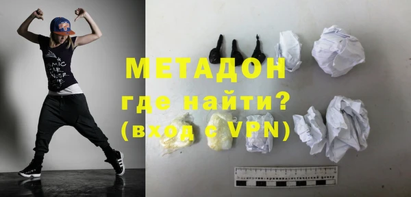 mdma Гусев