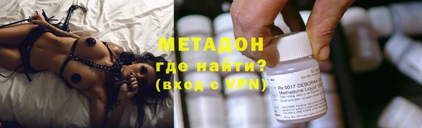 трава Горнозаводск