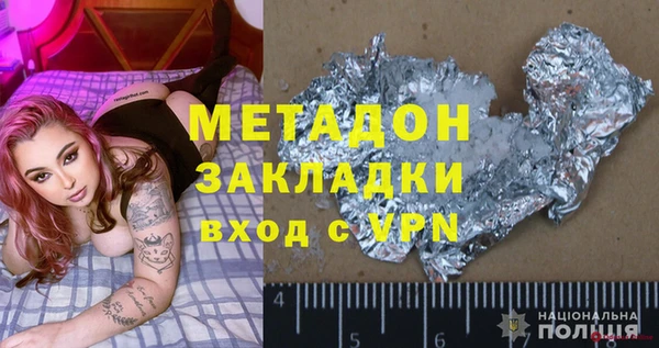 трава Горнозаводск