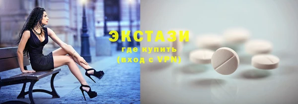 ешки Гусиноозёрск