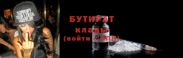 скорость Горняк