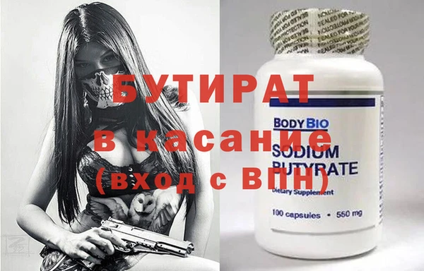 COCAINE Березники