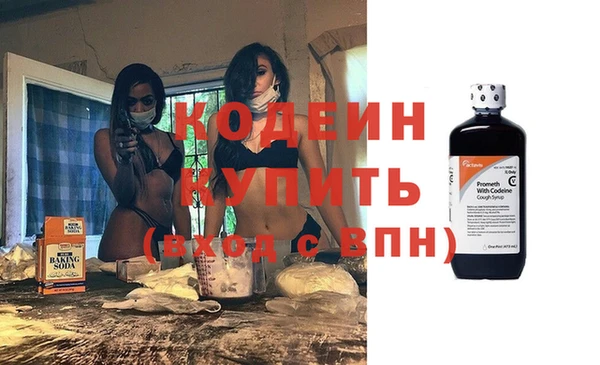 ешки Гусиноозёрск