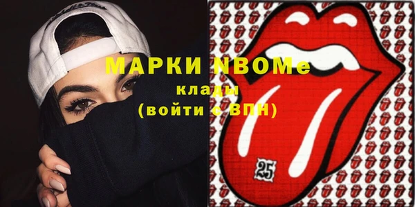 ешки Гусиноозёрск