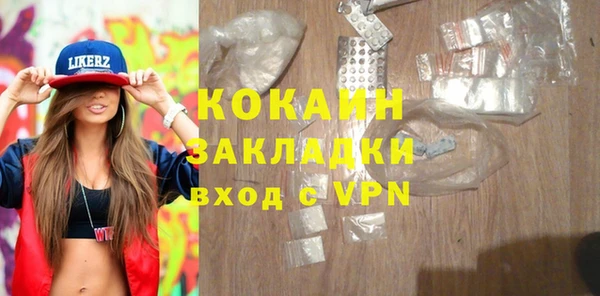 скорость Горняк