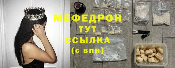 ешки Гусиноозёрск