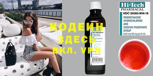 скорость Горняк