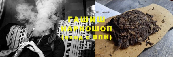 эйфоретик Одинцово