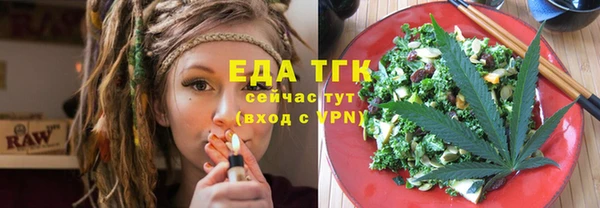 ешки Гусиноозёрск