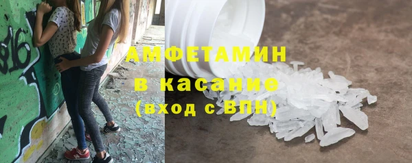 mdma Гусев