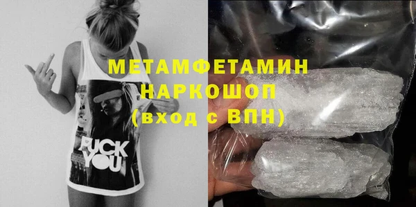 дистиллят марихуана Горно-Алтайск