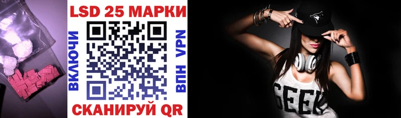 Лсд 25 экстази кислота  KRAKEN сайт  Кадников 