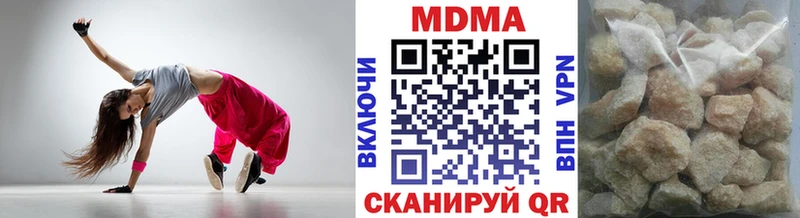 MDMA кристаллы Кадников