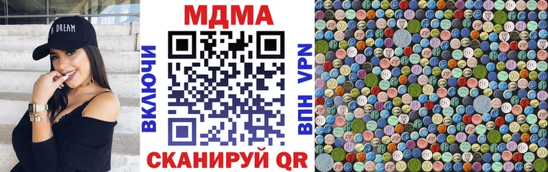 МДМА crystal  где найти наркотики  Кадников 