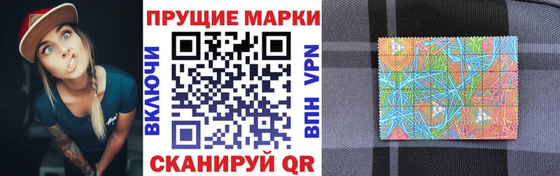 mega как зайти  Кадников  Марки N-bome 1500мкг  наркотики 